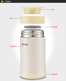 Stainless Steel Vacuum Food JAR, 750 ml, Pearl Yellow (SW-FBE75-YP)