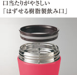 Zojirushi Stainless Steel Food Jar, 360ml, Cherry Red SW-GCE36-RA